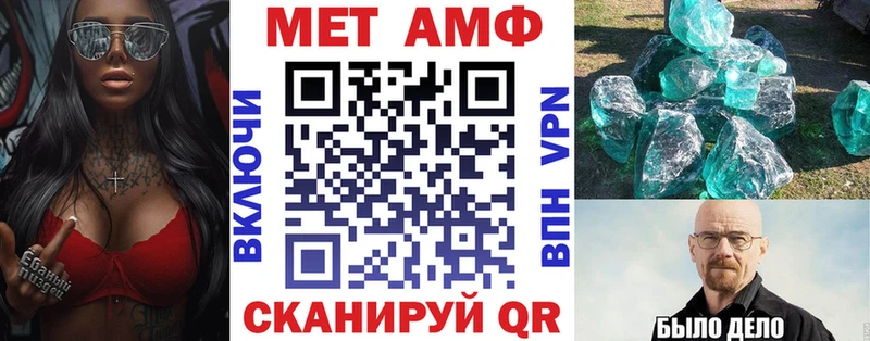 Амфетамин Premium  Лукоянов 