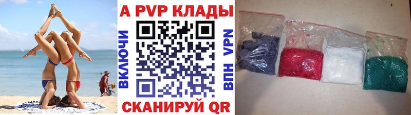 А ПВП Соль где можно купить наркотик Лукоянов
