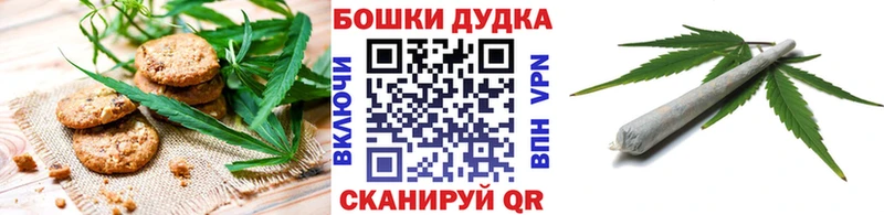 что такое наркотик  гидра маркетплейс  Еда ТГК марихуана  Лукоянов 