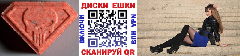 Экстази 99%  Лукоянов 