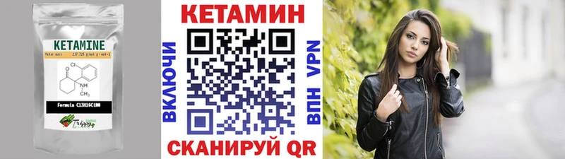 даркнет сайт Лукоянов Кетамин VHQ