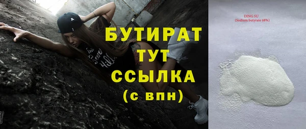МДМА Нефтегорск
