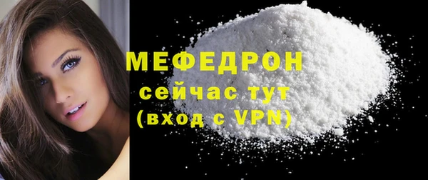 таблы Нея