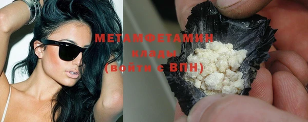 МДМА Нефтегорск