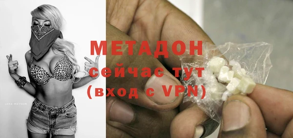 МДМА Нефтегорск