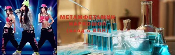 МДМА Нефтегорск