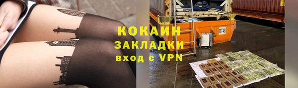 МДМА Нефтегорск