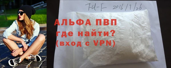 сатива Нефтекумск