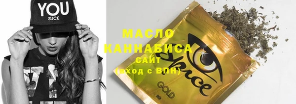 сатива Нефтекумск