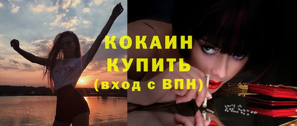 кокаин VHQ Надым