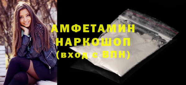 сатива Нефтекумск