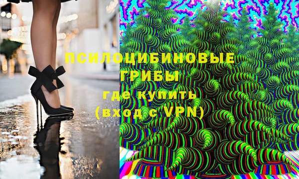 МДМА Нефтегорск