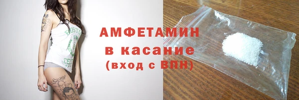 МДМА Нефтегорск