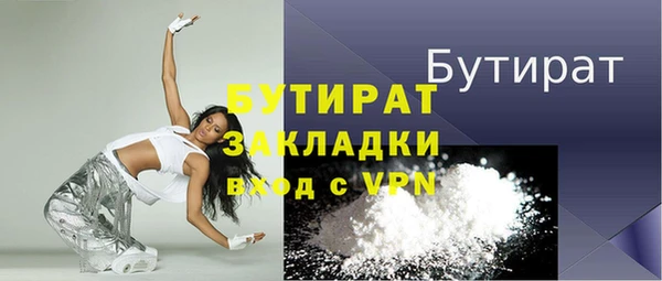 МДМА Нефтегорск