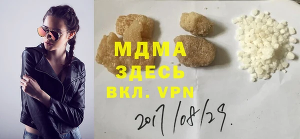 сатива Нефтекумск