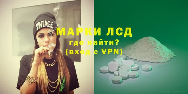 МДМА Нефтегорск