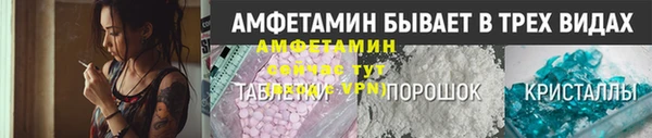 МДМА Нефтегорск