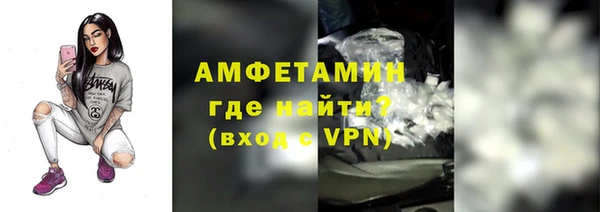 соль ск Богородицк