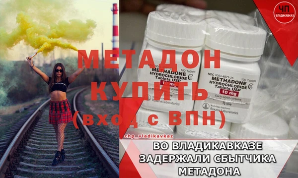 сатива Нефтекумск