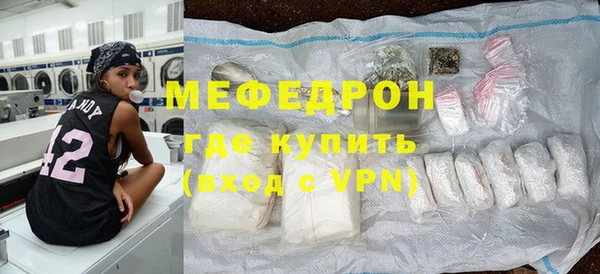 сатива Нефтекумск