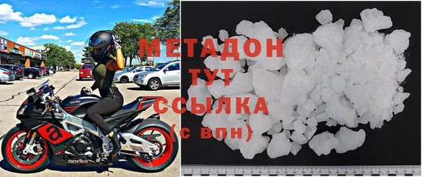 меф VHQ Белокуриха