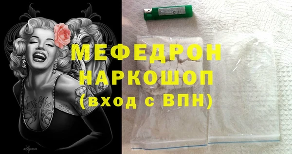 таблы Нея