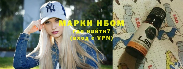 марихуана Беломорск
