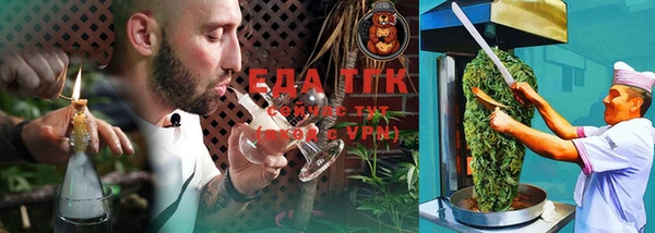 сатива Нефтекумск
