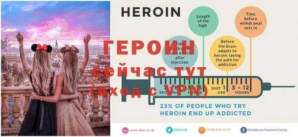 сатива Нефтекумск
