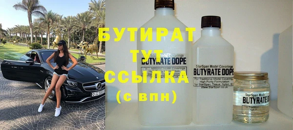 МДМА Нефтегорск