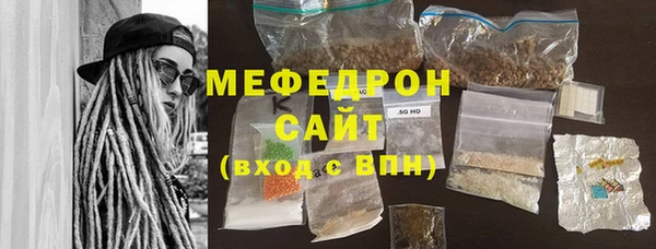 героин Богородск