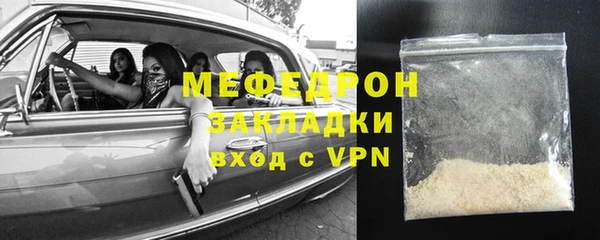 сатива Нефтекумск