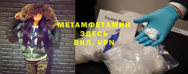 кокаин VHQ Надым