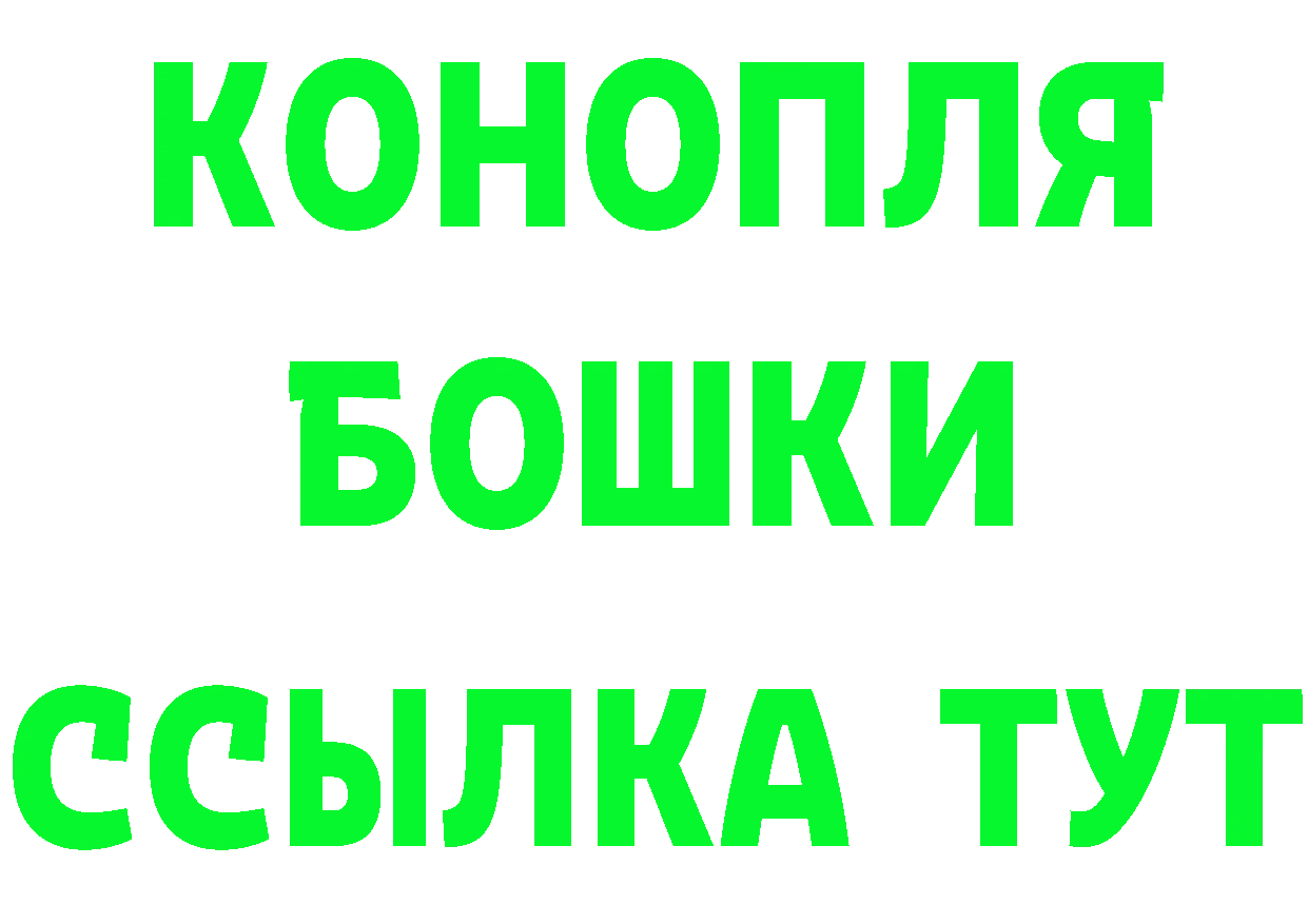 ГАШ Изолятор зеркало дарк нет ОМГ ОМГ Лукоянов