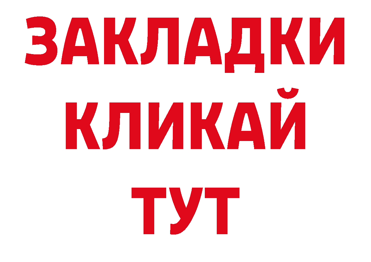 Кодеин напиток Lean (лин) рабочий сайт площадка ОМГ ОМГ Лукоянов