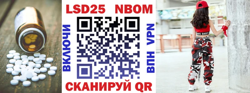 LSD-25 экстази ecstasy  наркошоп  Лукоянов 