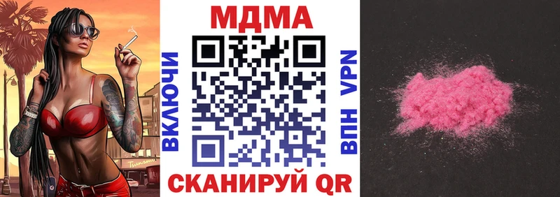 МДМА VHQ  Лукоянов 