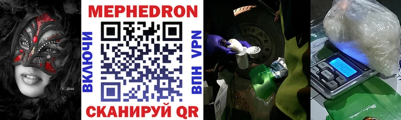 OMG маркетплейс Лукоянов Меф mephedrone даркнет сайт