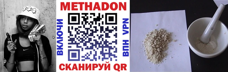 mega онион  Лукоянов  Метадон белоснежный 