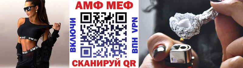 мега как зайти  Лукоянов  Первитин мет  магазин  наркотиков 