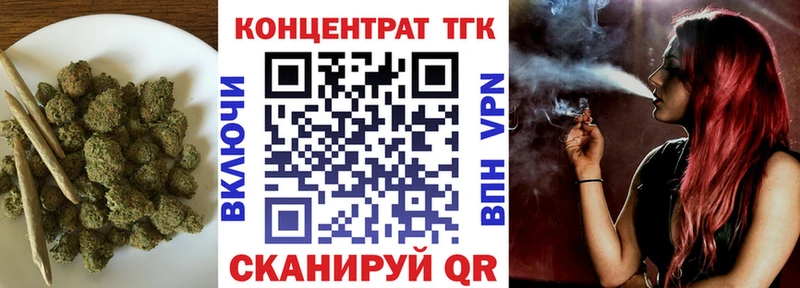 Дистиллят ТГК вейп с тгк  Лукоянов 